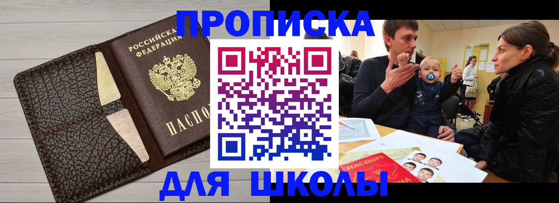 форма 3 в Партизанске